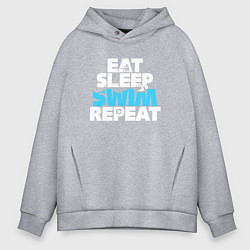 Толстовка оверсайз мужская Eat sleep swim repeat, цвет: меланж