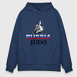 Толстовка оверсайз мужская Russia judo, цвет: тёмно-синий