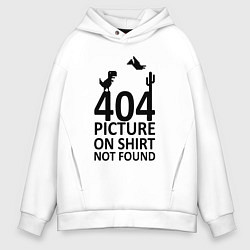 Толстовка оверсайз мужская 404, цвет: белый