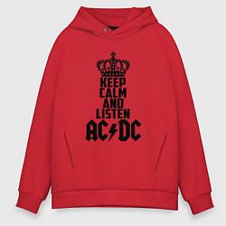 Толстовка оверсайз мужская Keep Calm & Listen AC/DC, цвет: красный