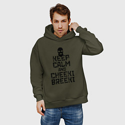 Толстовка оверсайз мужская Keep Calm & Cheeki Breeki, цвет: хаки — фото 2