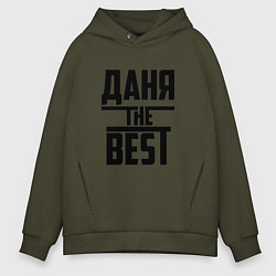 Толстовка оверсайз мужская Даня the best, цвет: хаки