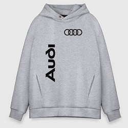 Толстовка оверсайз мужская Audi Style, цвет: меланж