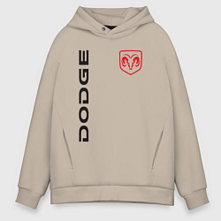 Толстовка оверсайз мужская Dodge Style, цвет: миндальный