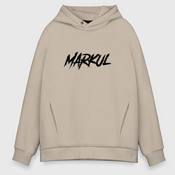 Толстовка оверсайз мужская Markul, цвет: миндальный