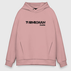 Толстовка оверсайз мужская Turnikman Inside, цвет: пыльно-розовый