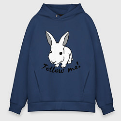 Толстовка оверсайз мужская Rabbit: follow me, цвет: тёмно-синий