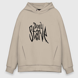 Толстовка оверсайз мужская Don't Starve, цвет: миндальный