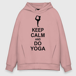 Толстовка оверсайз мужская Keep Calm & Do Yoga, цвет: пыльно-розовый