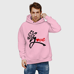 Толстовка оверсайз мужская Китайский символ любви (love), цвет: светло-розовый — фото 2