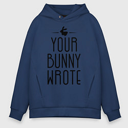 Толстовка оверсайз мужская Your Bunny Wrote, цвет: тёмно-синий