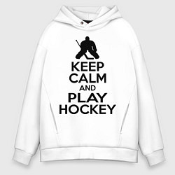 Толстовка оверсайз мужская Keep Calm & Play Hockey, цвет: белый