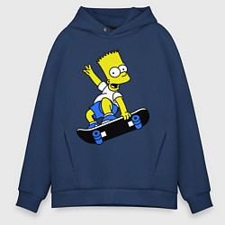 Толстовка оверсайз мужская Барт на скейте, цвет: тёмно-синий