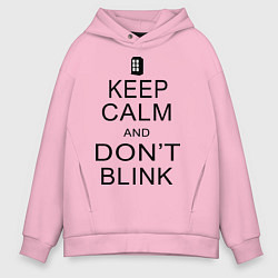 Толстовка оверсайз мужская Keep Calm & Don't Blink, цвет: светло-розовый