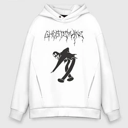 Толстовка оверсайз мужская Ghostemane 3, цвет: белый