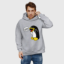 Толстовка оверсайз мужская Пингвин: Linux, цвет: меланж — фото 2