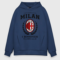 Толстовка оверсайз мужская Milan: I Rossoneri, цвет: тёмно-синий