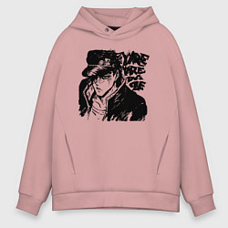 Толстовка оверсайз мужская JoJo, цвет: пыльно-розовый