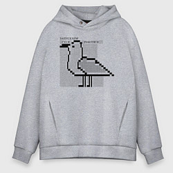 Толстовка оверсайз мужская Запускаем гуся, работяги, цвет: меланж