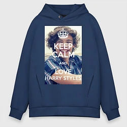 Толстовка оверсайз мужская Keep Calm & Love Harry Styles, цвет: тёмно-синий