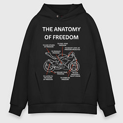 Толстовка оверсайз мужская The Anatomy of Freedom, цвет: черный