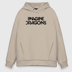 Толстовка оверсайз мужская IMAGINE DRAGONS, цвет: миндальный