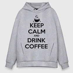 Толстовка оверсайз мужская Keep Calm & Drink Coffee, цвет: меланж