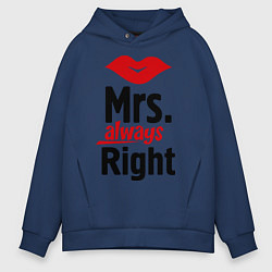 Толстовка оверсайз мужская Mrs. always right, цвет: тёмно-синий