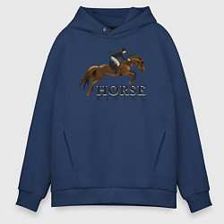 Толстовка оверсайз мужская HORSE RIDING, цвет: тёмно-синий