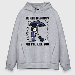 Толстовка оверсайз мужская Be kind to animals or I'll kil, цвет: меланж