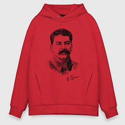 Толстовка оверсайз мужская Товарищ Сталин, цвет: красный