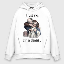 Толстовка оверсайз мужская Trust me, I'm a dentist, цвет: белый