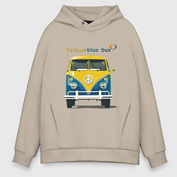Толстовка оверсайз мужская Я люблю вас Yellow-blue bus, цвет: миндальный
