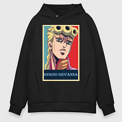 Толстовка оверсайз мужская Джорно Джованна, цвет: черный