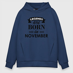 Толстовка оверсайз мужская Legends are born in November, цвет: тёмно-синий