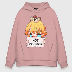 Толстовка оверсайз мужская Зеницу Агацума, цвет: пыльно-розовый