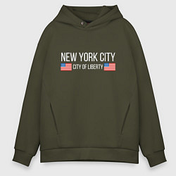 Толстовка оверсайз мужская NEW YORK, цвет: хаки