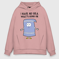 Толстовка оверсайз мужская South Park, Полотенчик, цвет: пыльно-розовый