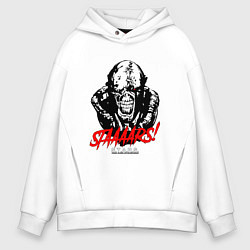 Толстовка оверсайз мужская STAAAAARS!, цвет: белый