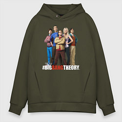 Толстовка оверсайз мужская Heroes of the Big Bang Theory цвета хаки — фото 1