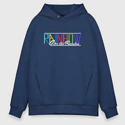 Толстовка оверсайз мужская Rainbow, цвет: тёмно-синий