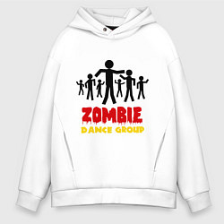 Толстовка оверсайз мужская Zombie dance group, цвет: белый