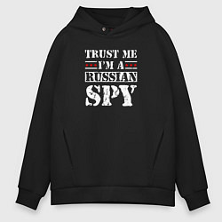 Толстовка оверсайз мужская Trust me im a RUSSIAN SPY, цвет: черный