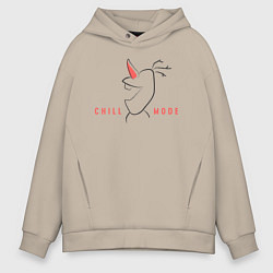 Толстовка оверсайз мужская Olaf: Chill Mode, цвет: миндальный