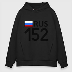 Толстовка оверсайз мужская RUS 152, цвет: черный