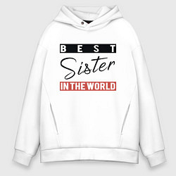 Толстовка оверсайз мужская Best Sister in the World, цвет: белый