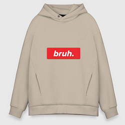 Толстовка оверсайз мужская Bruh, цвет: миндальный