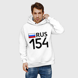 Толстовка оверсайз мужская RUS 154, цвет: белый — фото 2