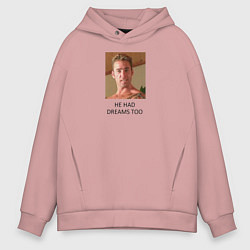 Толстовка оверсайз мужская He had dreams too, цвет: пыльно-розовый