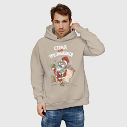 Толстовка оверсайз мужская Стёкл как трезвышко!, цвет: миндальный — фото 2